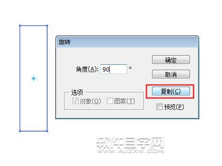 ai旋转复制工具