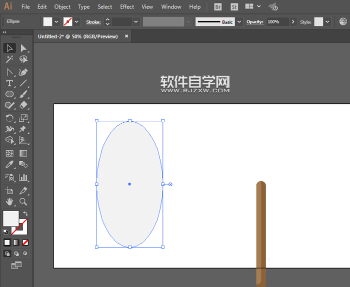 AI怎么画铁锹