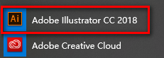 illustrator(ai)CC2018安装与破解的方法