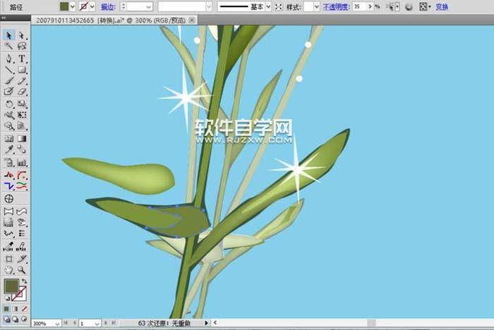 AI怎么画甘菊