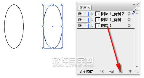 AI圆柱怎么加阴影