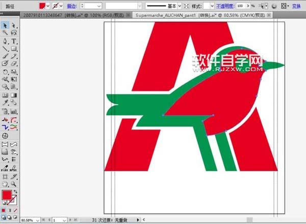 AI怎么设计A字母与鸟组合的LOGO