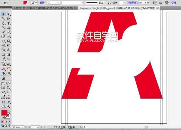 AI怎么设计A字母与鸟组合的LOGO