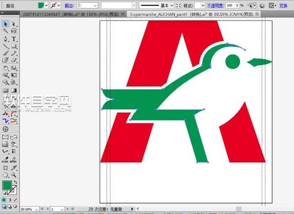 AI怎么设计A字母与鸟组合的LOGO