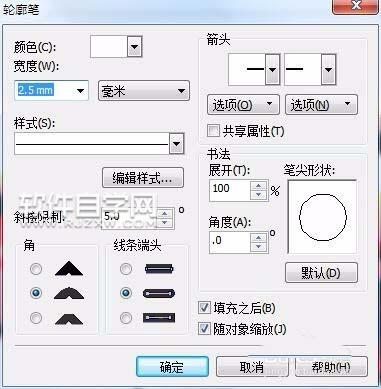 CDR怎么设计春节快乐艺术字？