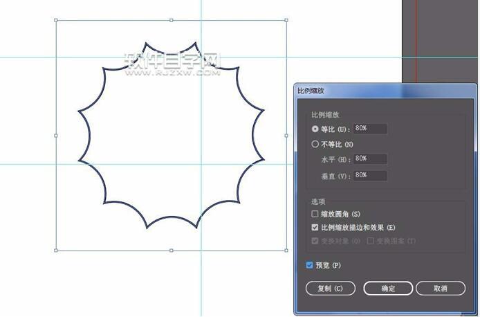 AI怎么绘制蜘蛛网？