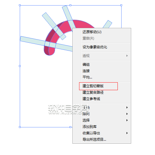 ai绘制拐杖图标的方法