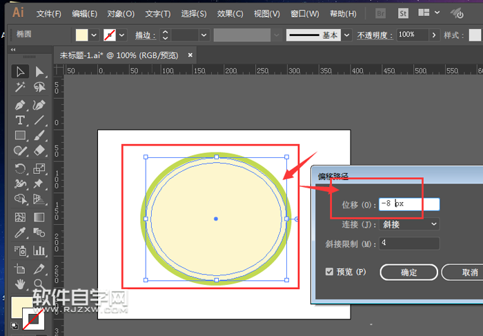 AI怎么绘制西瓜图标？