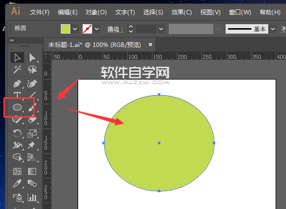 AI怎么绘制西瓜图标？