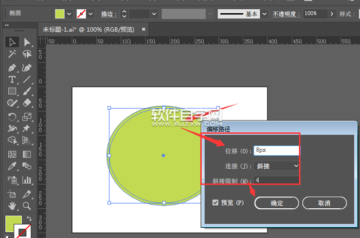 AI怎么绘制西瓜图标？