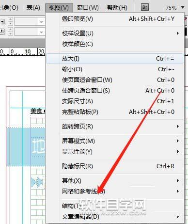 ai出现网格怎么去掉