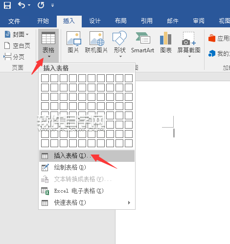 WORD设置固定列宽的表格