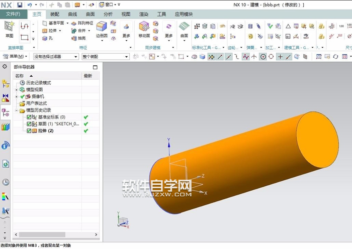 UG10.0圆柱上怎么加螺纹呢？