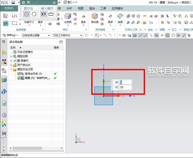 UG10.0怎么给实体阵列呢？