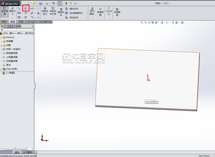 利用Solidworks拉伸切除设计孔位