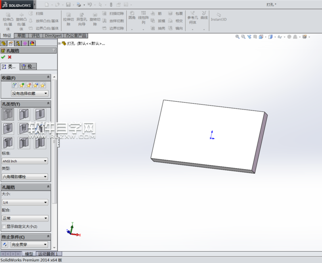 Solidworks软件的异型孔向导怎么用