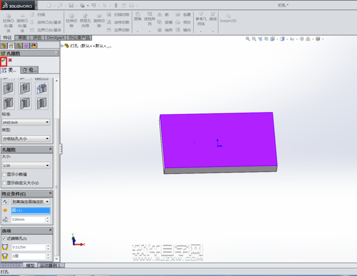 Solidworks软件的异型孔向导怎么用