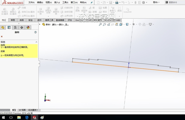 SolidWorks2016怎么画轴呢？