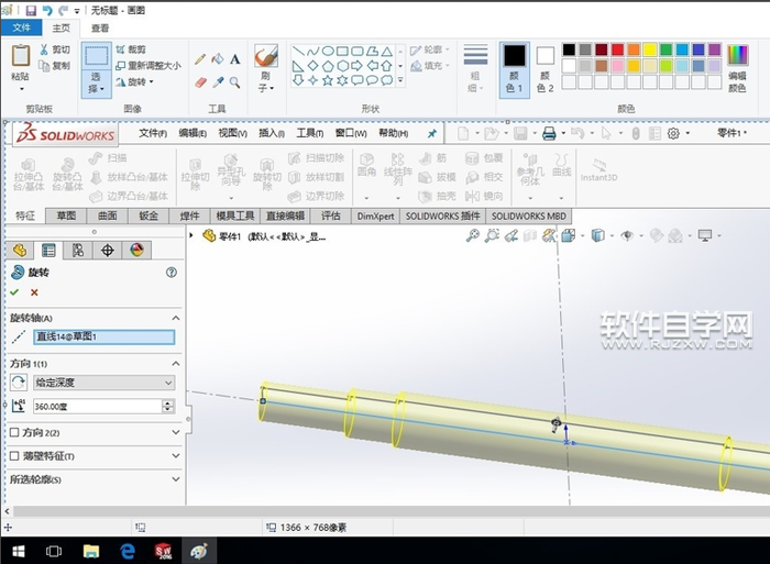 SolidWorks2016怎么画轴呢？