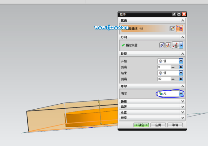 UG8.0零件半透明怎么设置