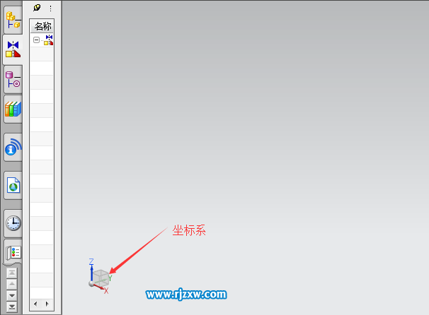 UGNX8.0软件的界面详细介绍