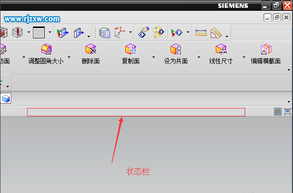 UGNX8.0软件的界面详细介绍