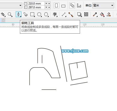 CDR绘制叉车简笔画教程