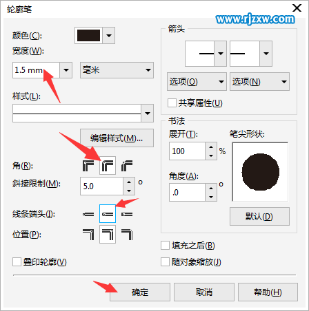 CDR绘制叉车简笔画教程