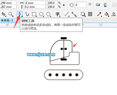 CDR绘制挖土机简笔画教程