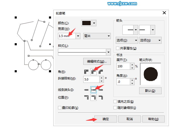 CDR绘制搅拌机简笔画教程