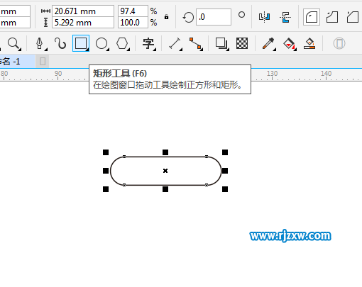 CDR绘制挖土机简笔画教程