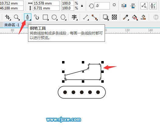 CDR绘制挖土机简笔画教程