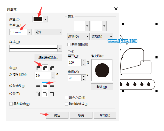 CDR绘制挖土机简笔画教程