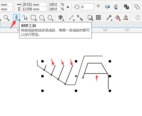 CDR钢笔工具绘制斗车简笔画教程