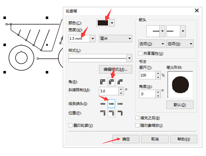 CDR钢笔工具绘制斗车简笔画教程