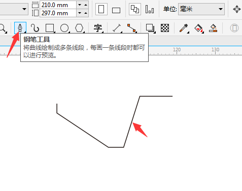 CDR钢笔工具绘制斗车简笔画教程