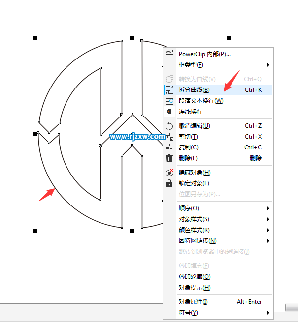 用CDR造形功能修剪图标