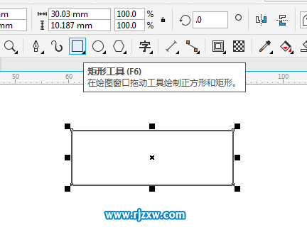 用CDR矩形工具设计箭头的方法