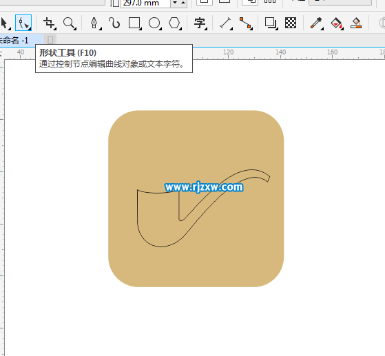 CorelDRAW X8怎么设计烟斗图案？