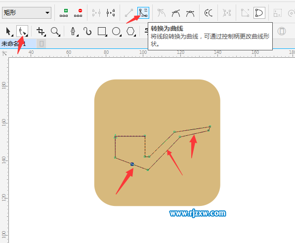 CorelDRAW X8怎么设计烟斗图案？