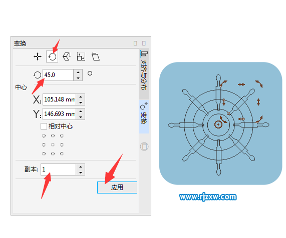 CorelDRAW X8怎么设计船舵的图形？