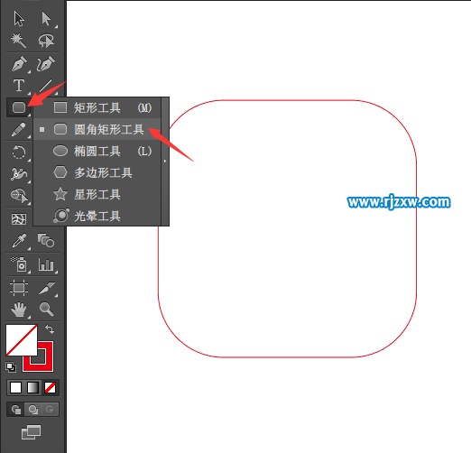 AI绘制办公打印机图标教程