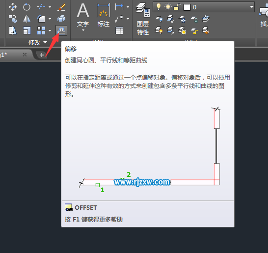 CAD偏移命令是什么怎么使用