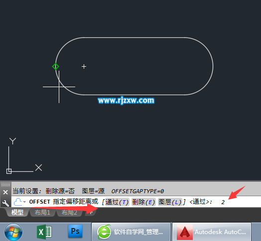 CAD偏移命令是什么怎么使用