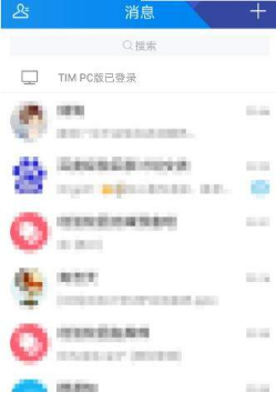 腾讯tim图片接收权限怎么设置？设置图片接收权限教程介绍