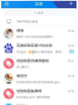 腾讯tim图片接收权限怎么设置？设置图片接收权限教程介绍