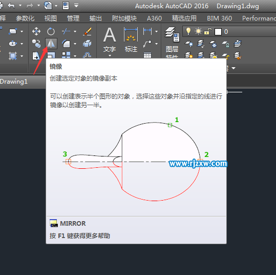 CAD镜像命令是什么怎么使用