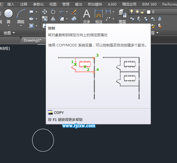 CAD怎么一次性复制多个对象