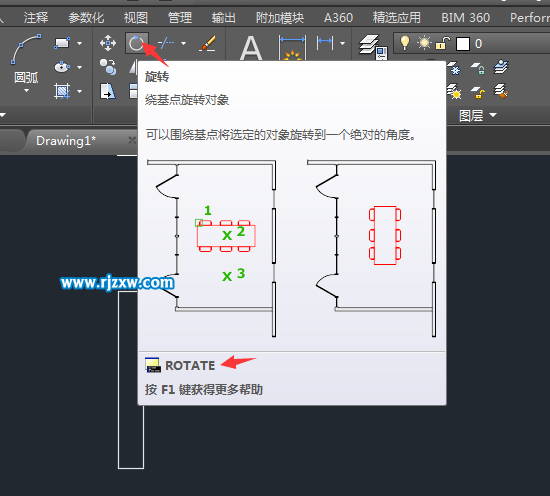 CAD怎么参照旋转对象的方法