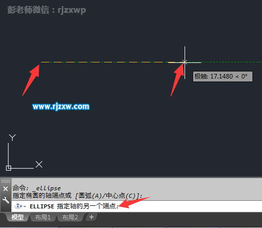 CAD怎么以轴和端点的方法创建椭圆